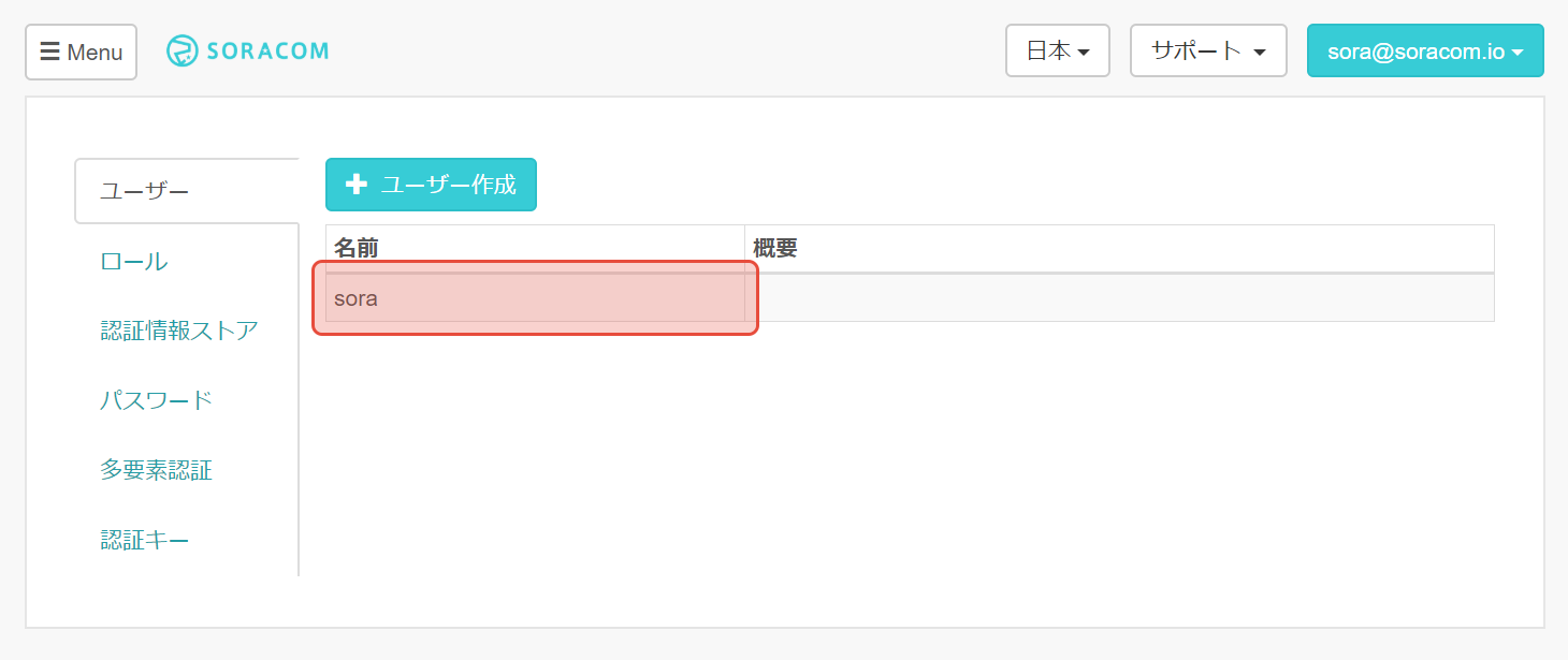 04.edit-user.jp.png