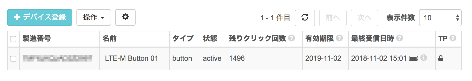 button_list.png