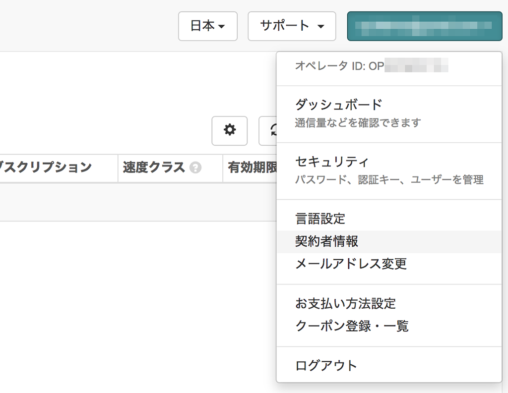 Screen_Shot_2019-05-27_at_16.29.07.png