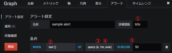 alertClip.png