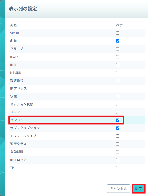 icon-setting.png